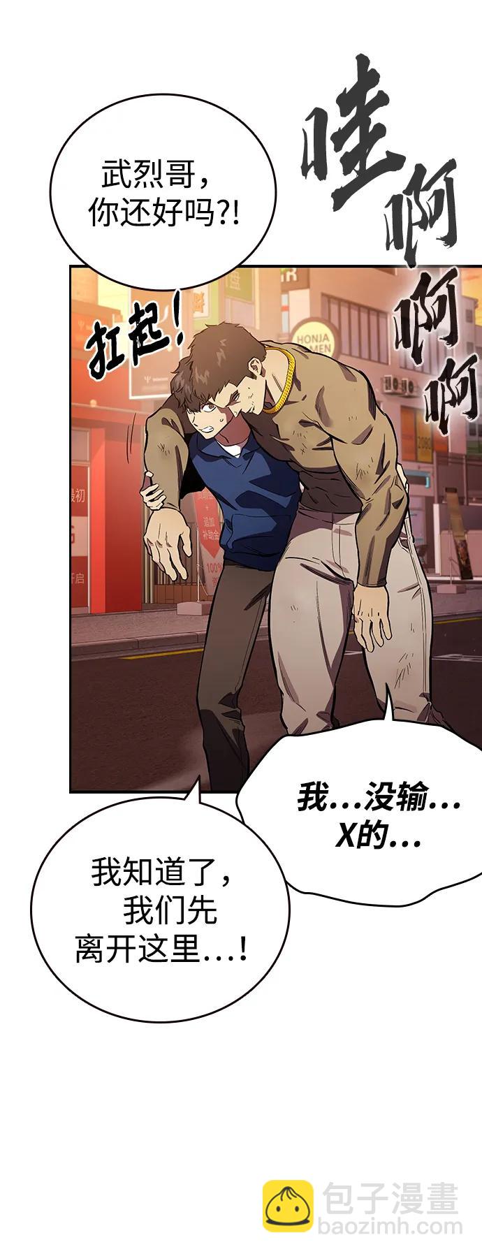 第34话 混战29