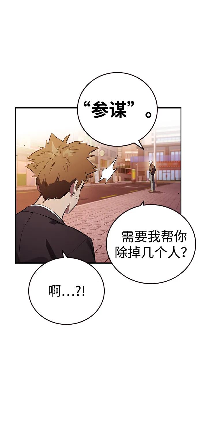 第34话 混战31