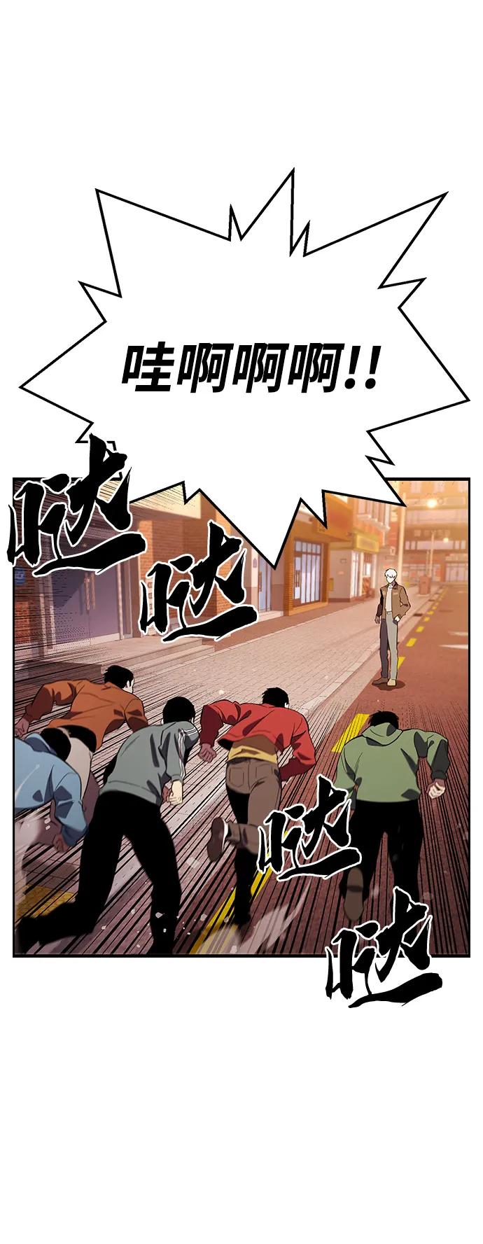 第34话 混战33