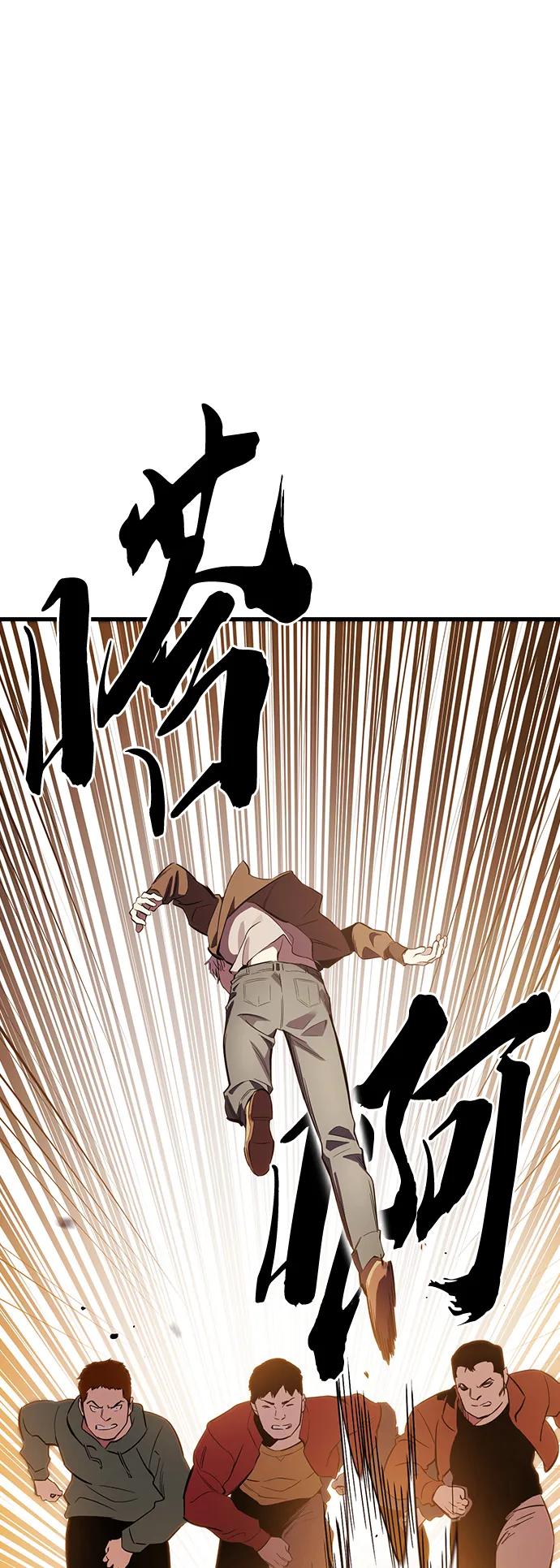 第34话 混战35