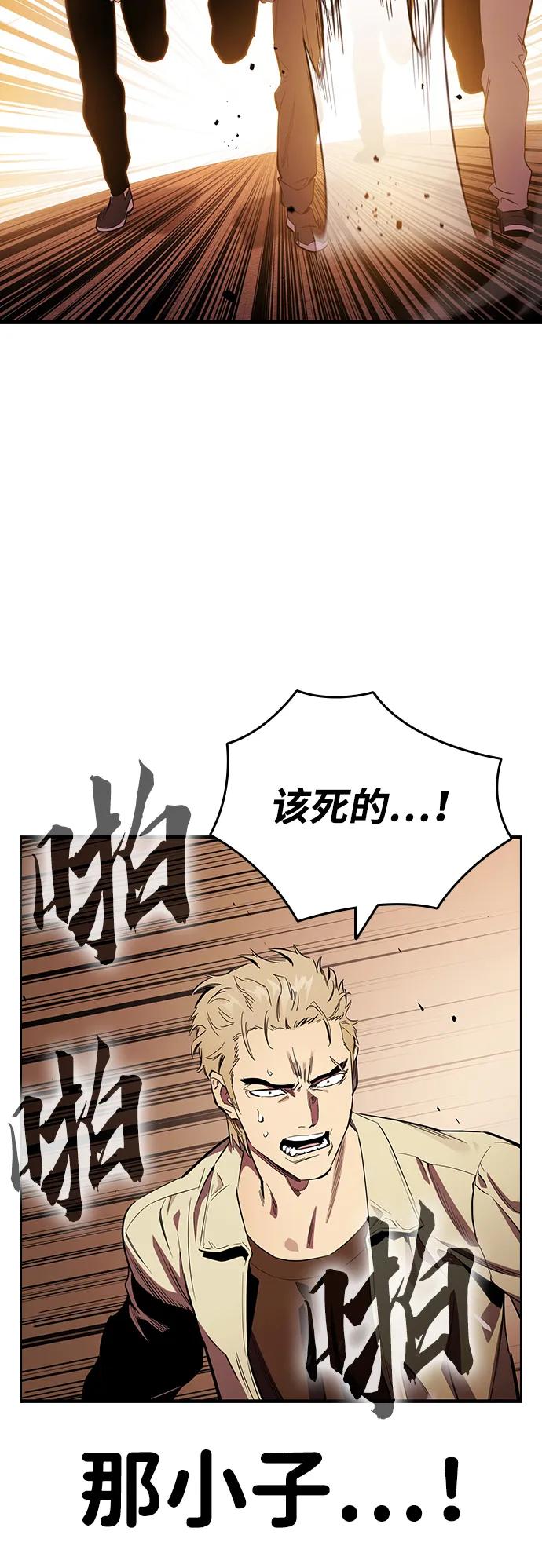 第34话 混战36
