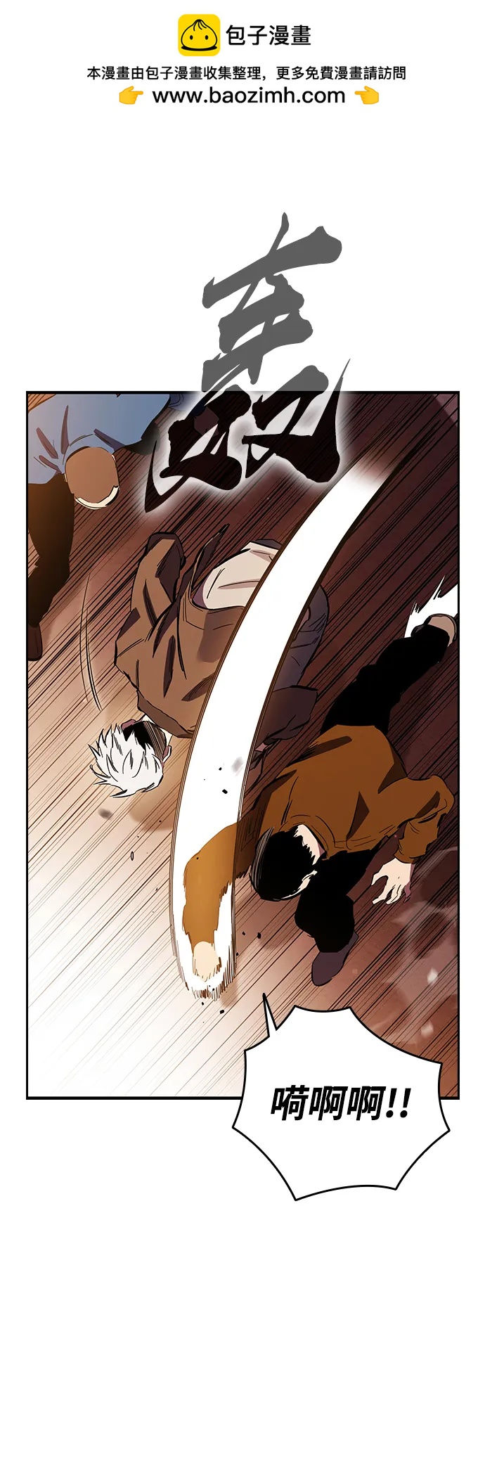 第34话 混战45