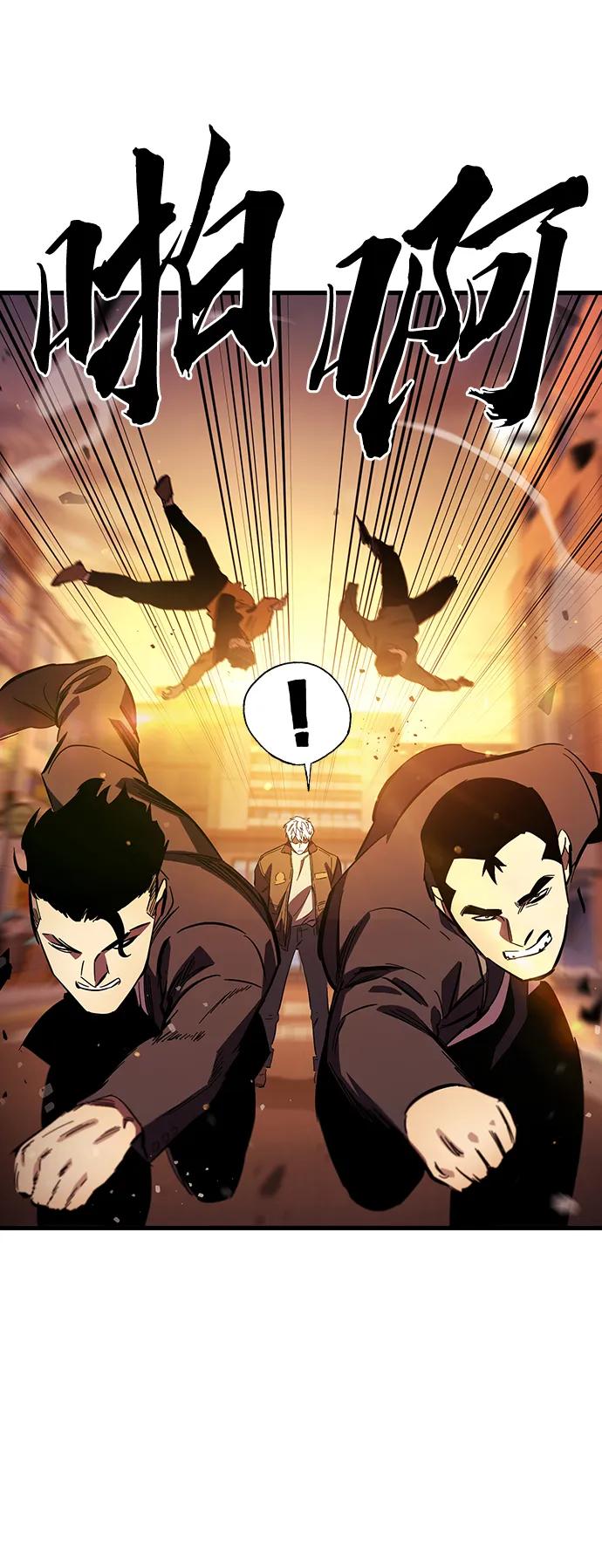 第34话 混战52
