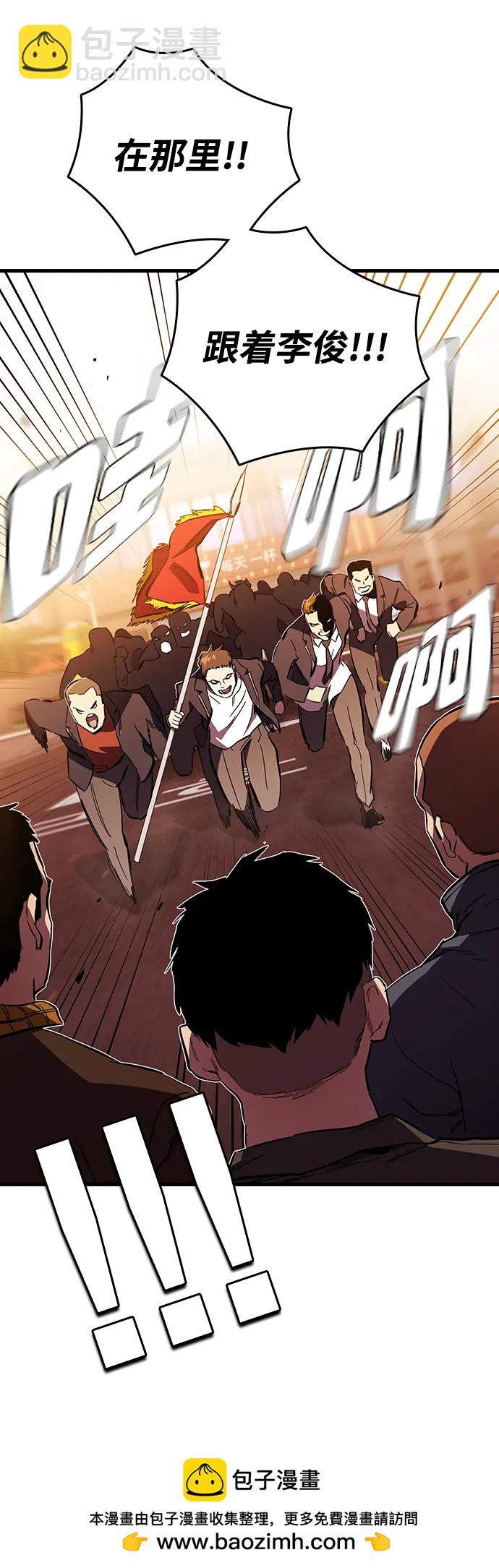 第34话 混战53