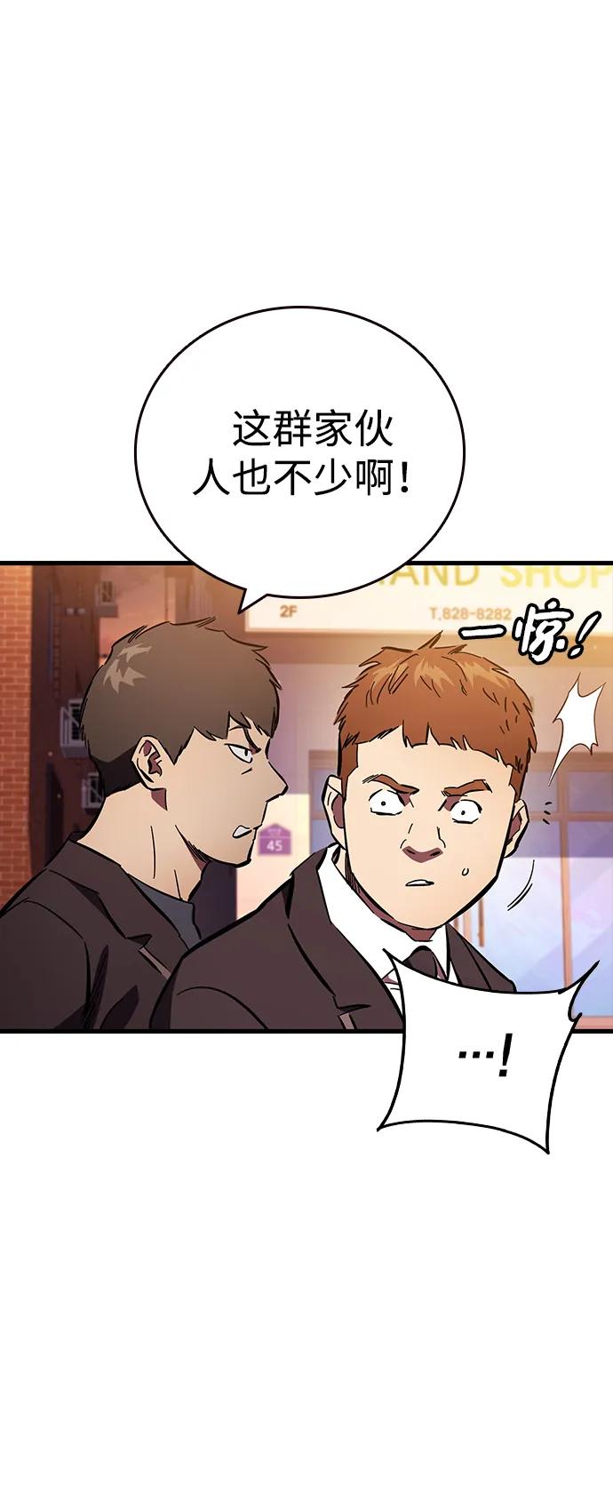 第34话 混战54
