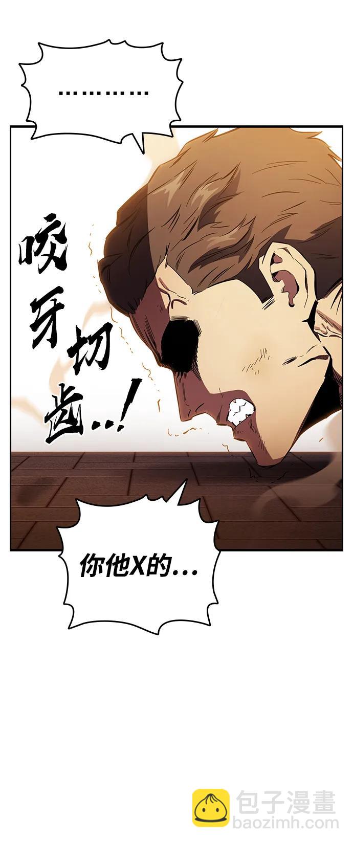 第34话 混战6