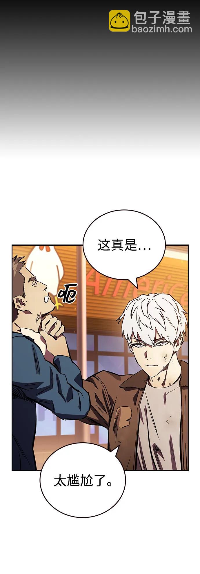 第34话 混战62