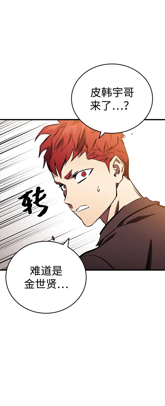 第34话 混战63
