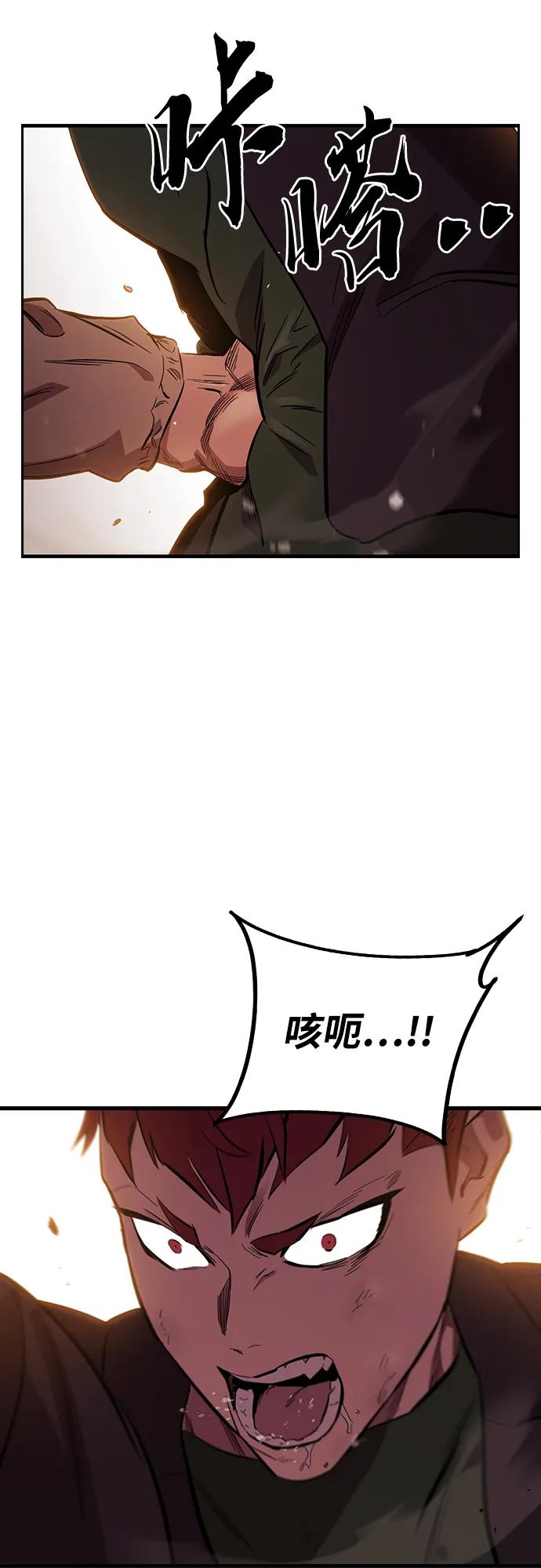 第34话 混战73