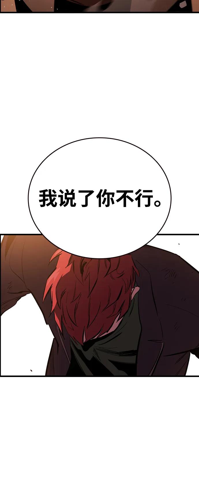 第34话 混战78