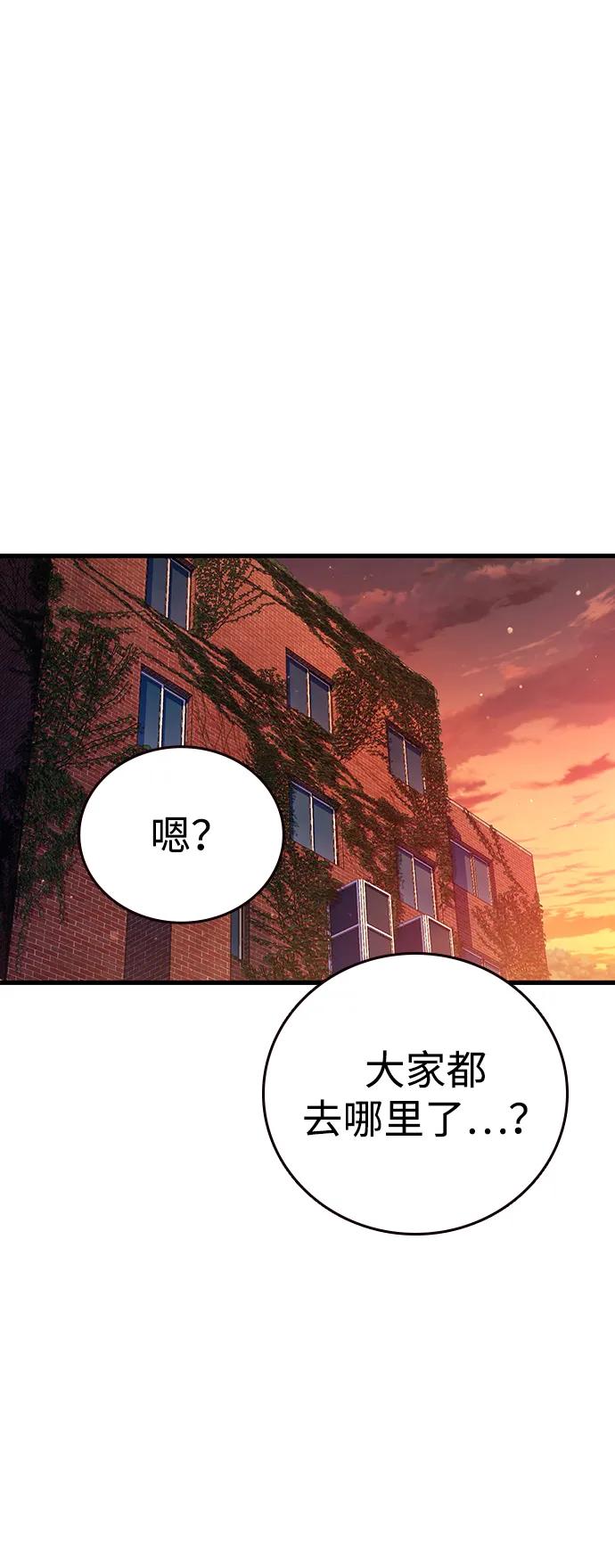 第34话 混战85
