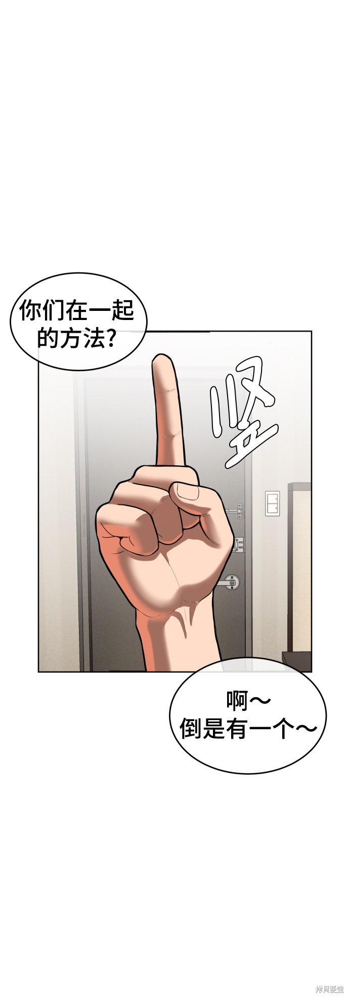 第1话105
