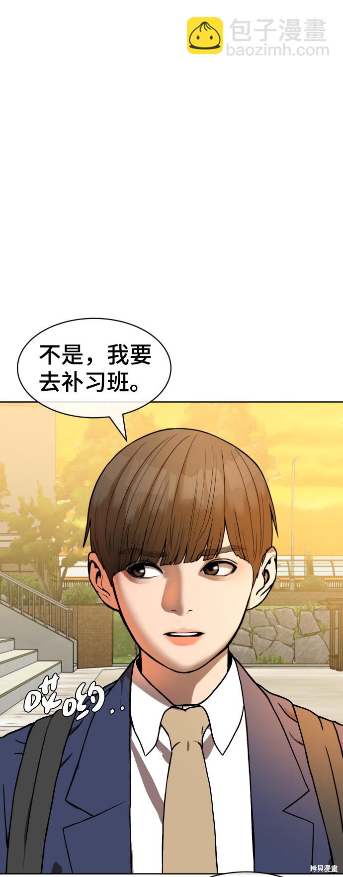 第1话20