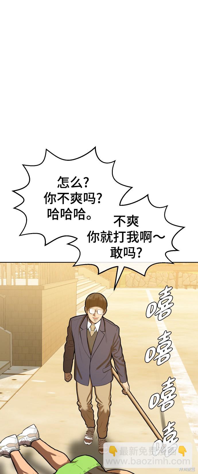第1话33