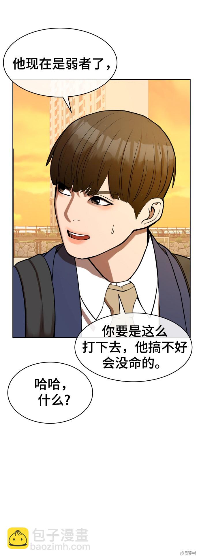 第1话38