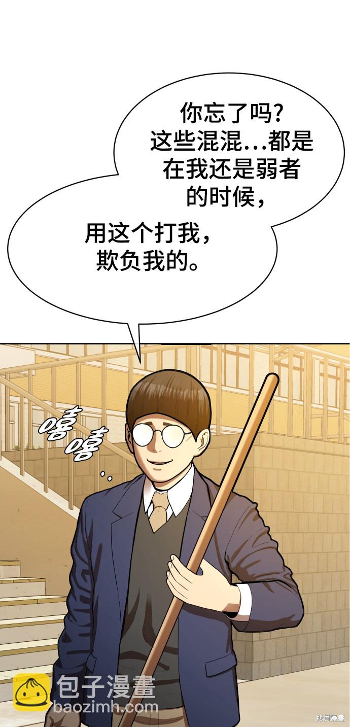 第1话39