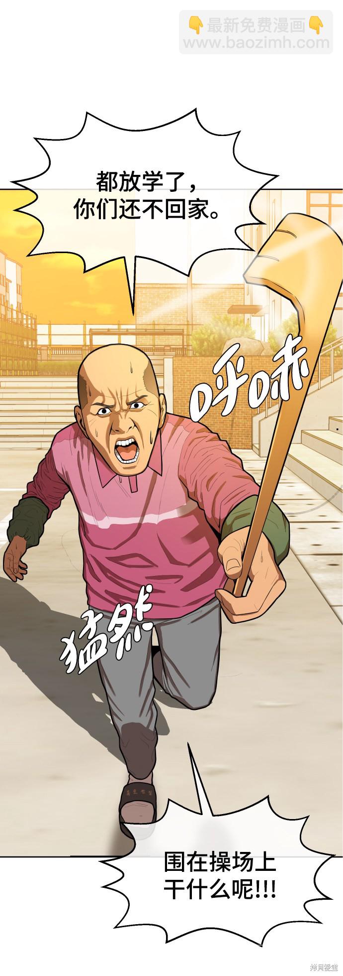 第1话42