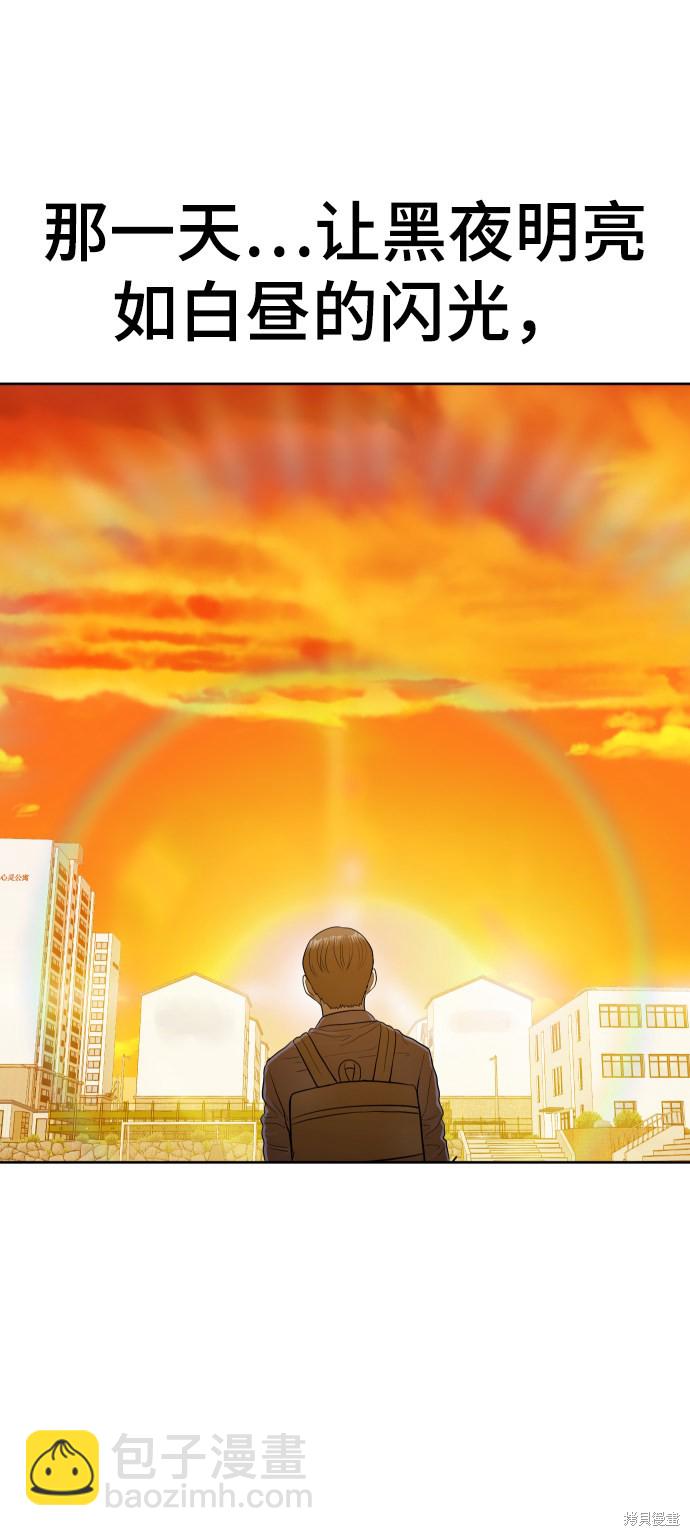 第1话54