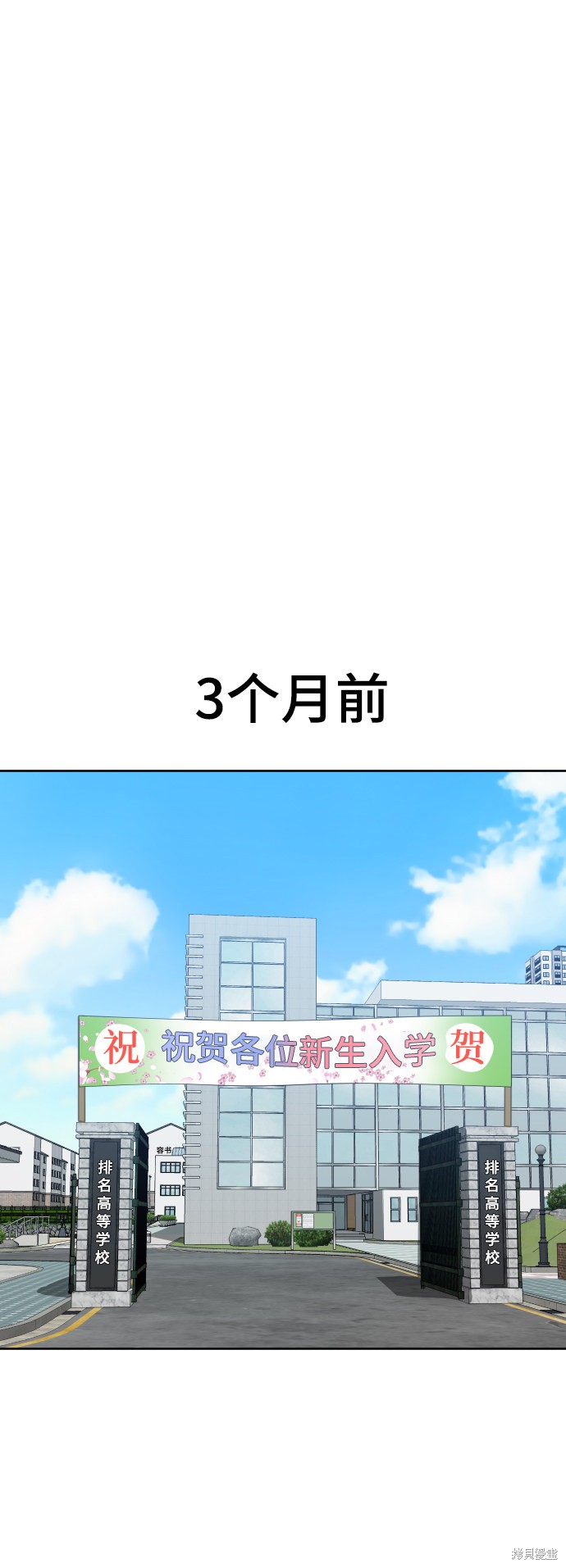 第1话56
