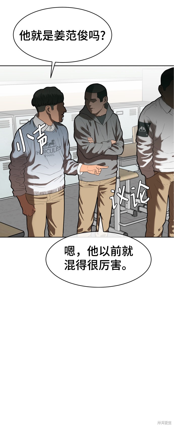 第1话61