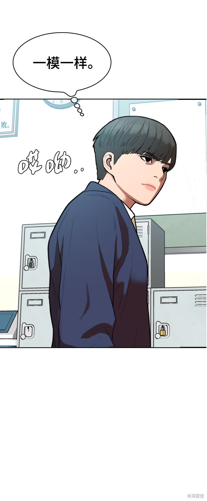第1话68