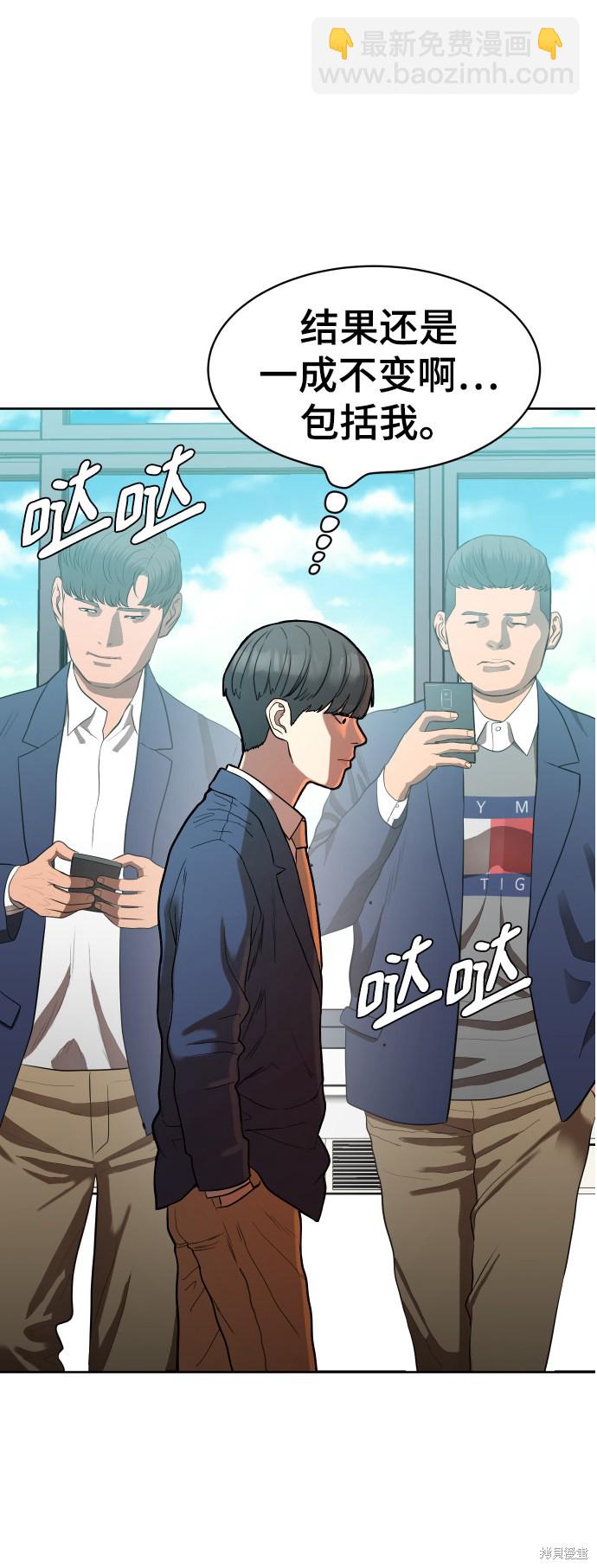 第1话70