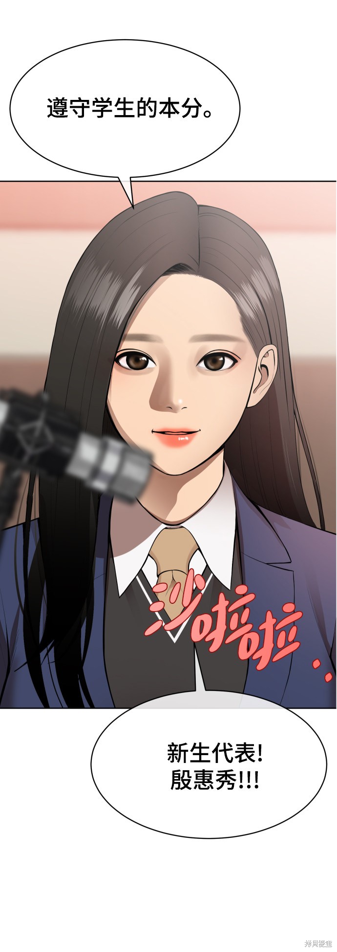 第1话75