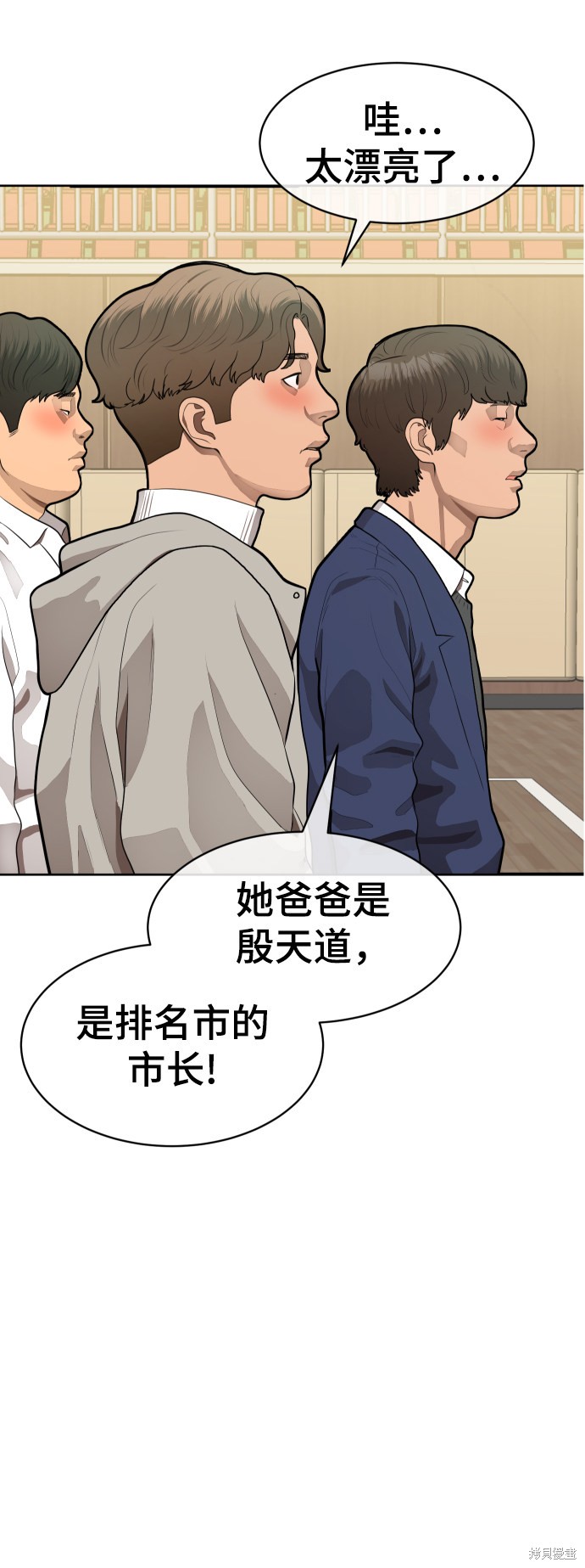 第1话76