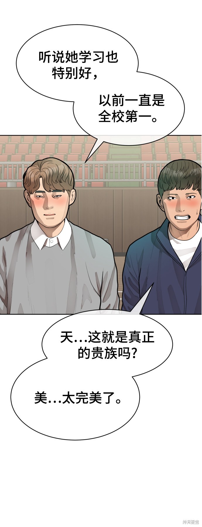 第1话77