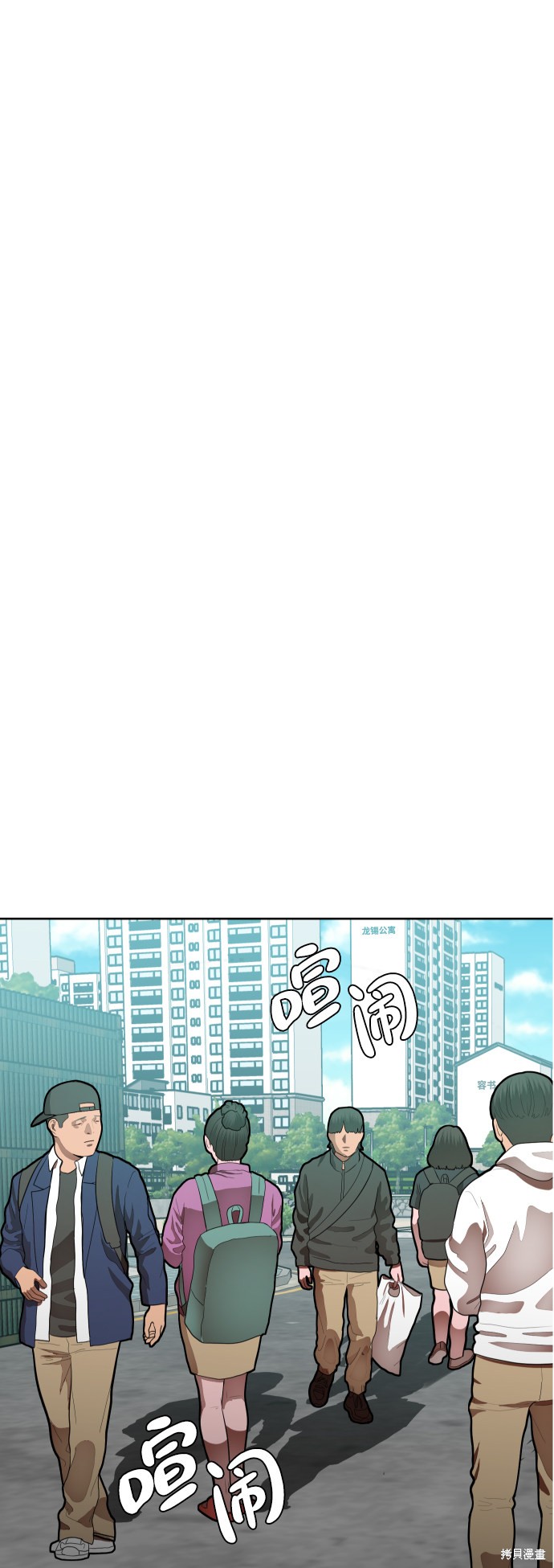 第1话79