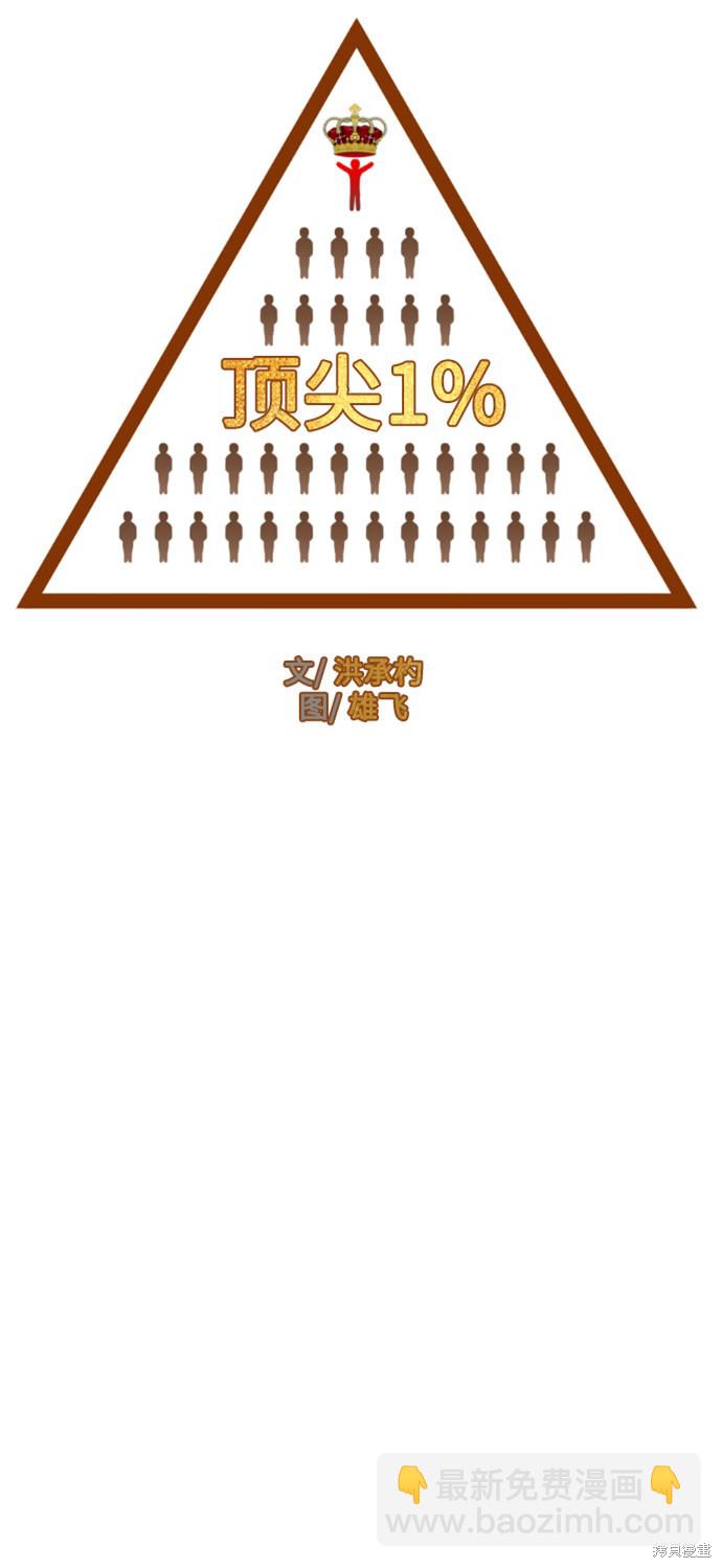 第1话8