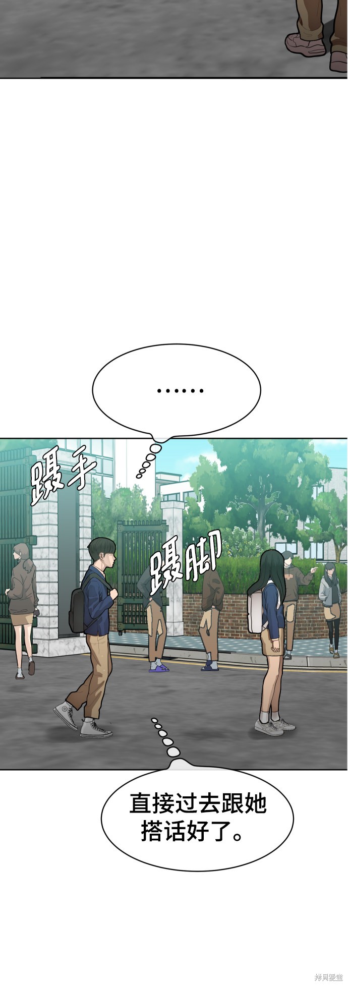 第1话80