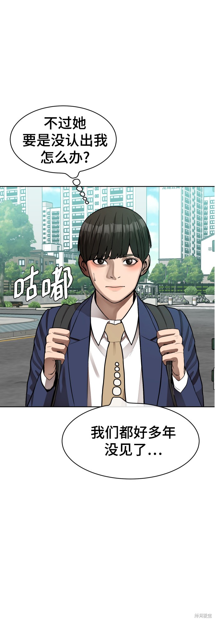 第1话81