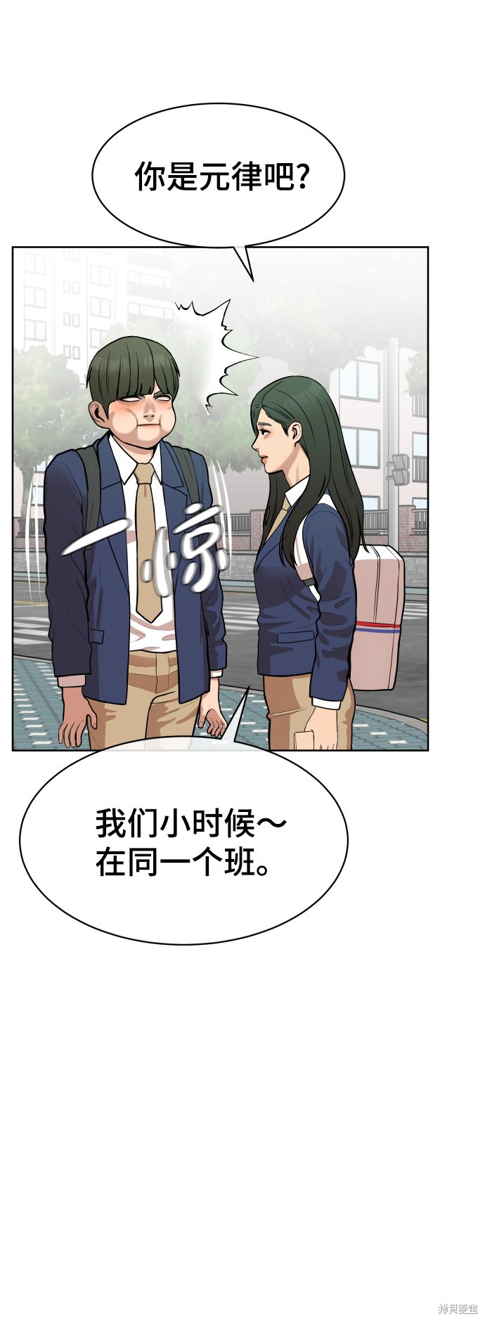 第1话83