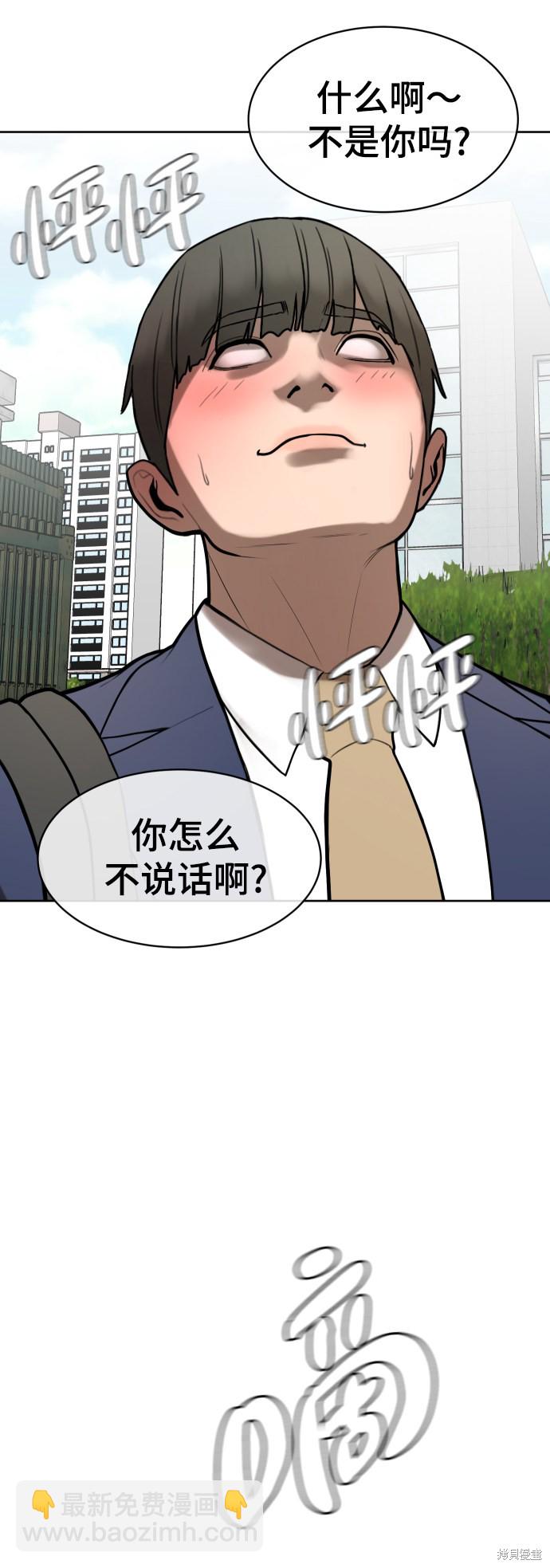 第1话84