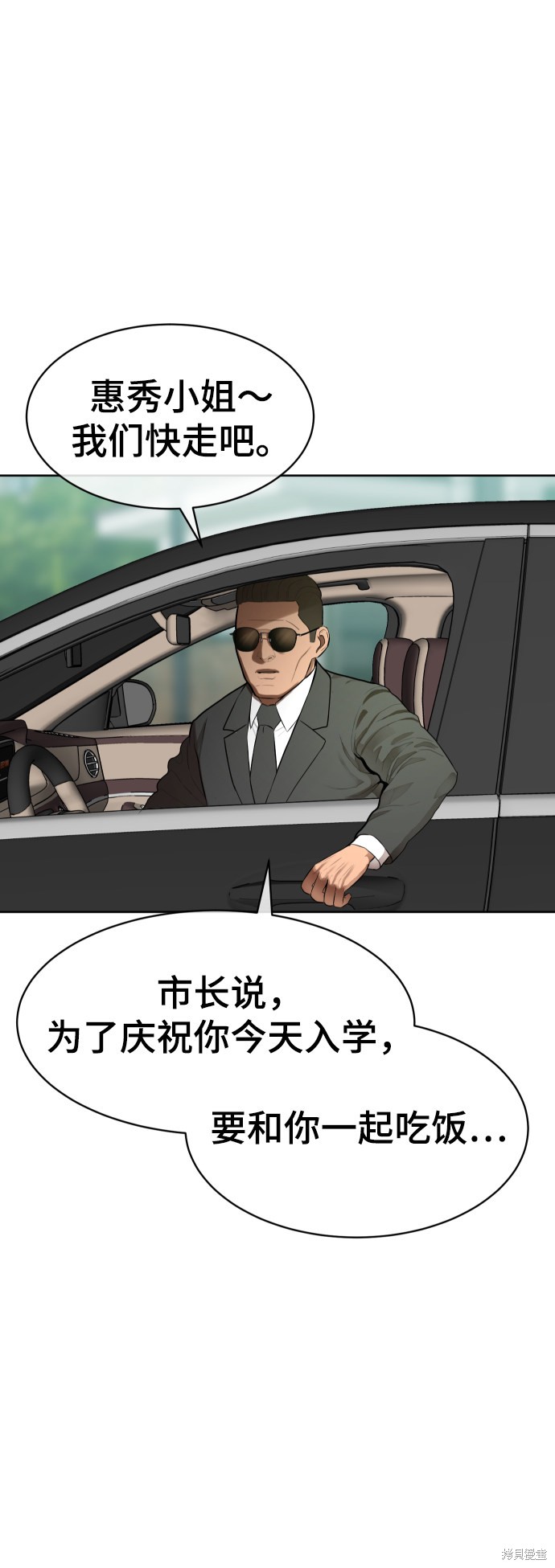 第1话85