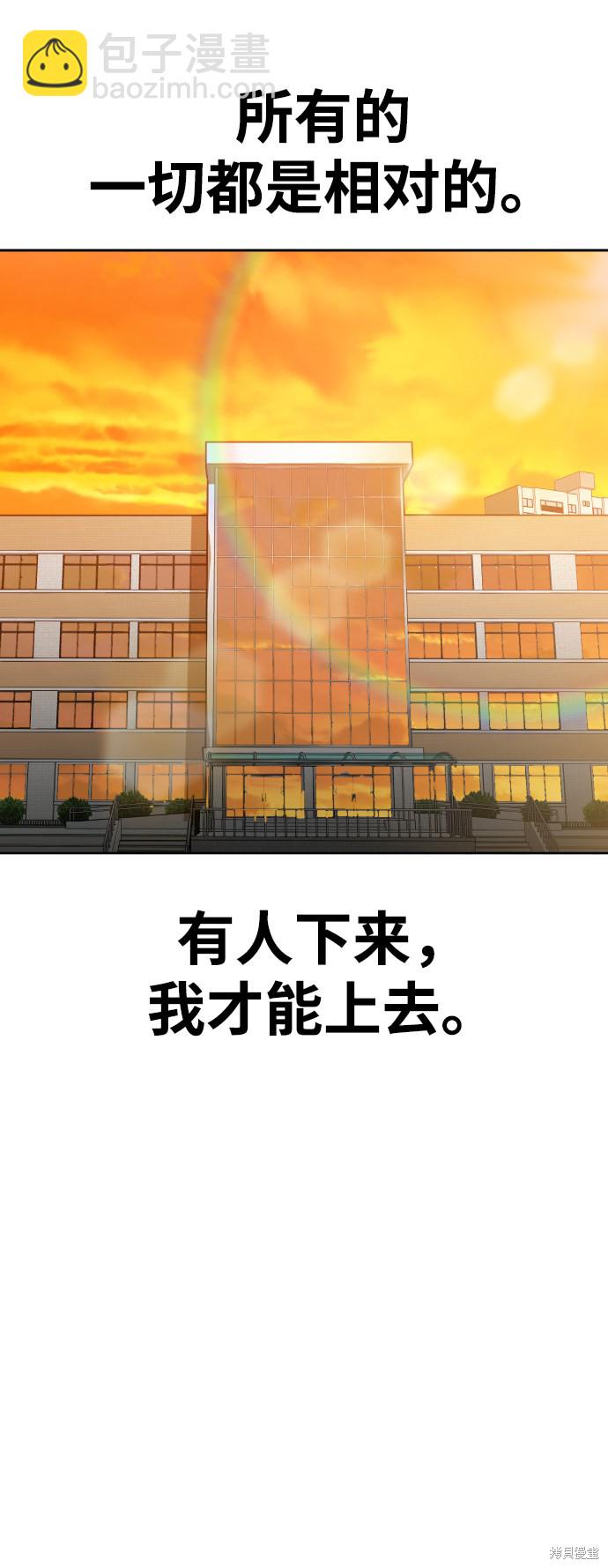 第1话9