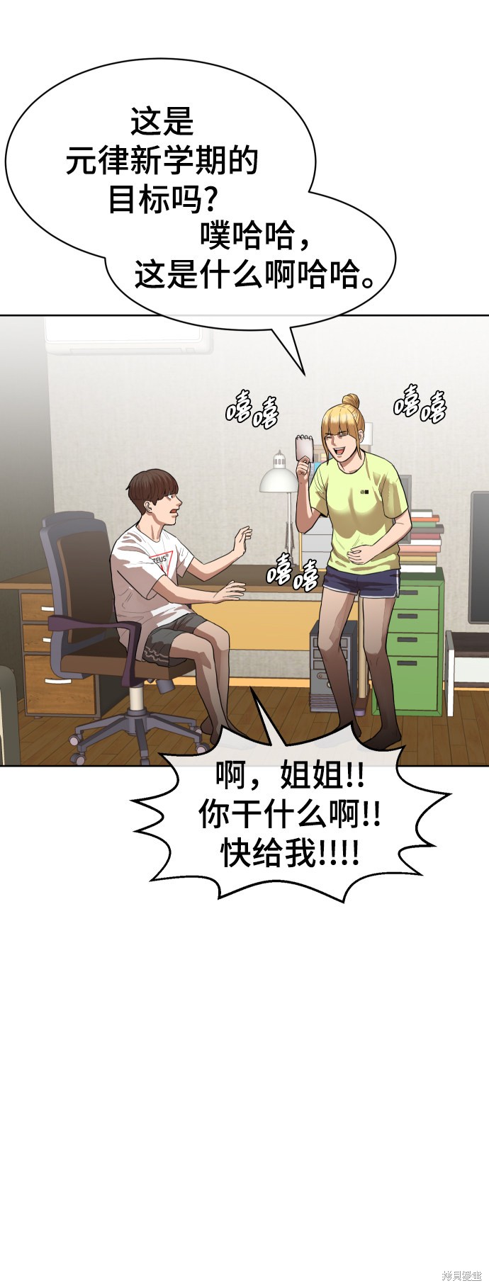 第1话91