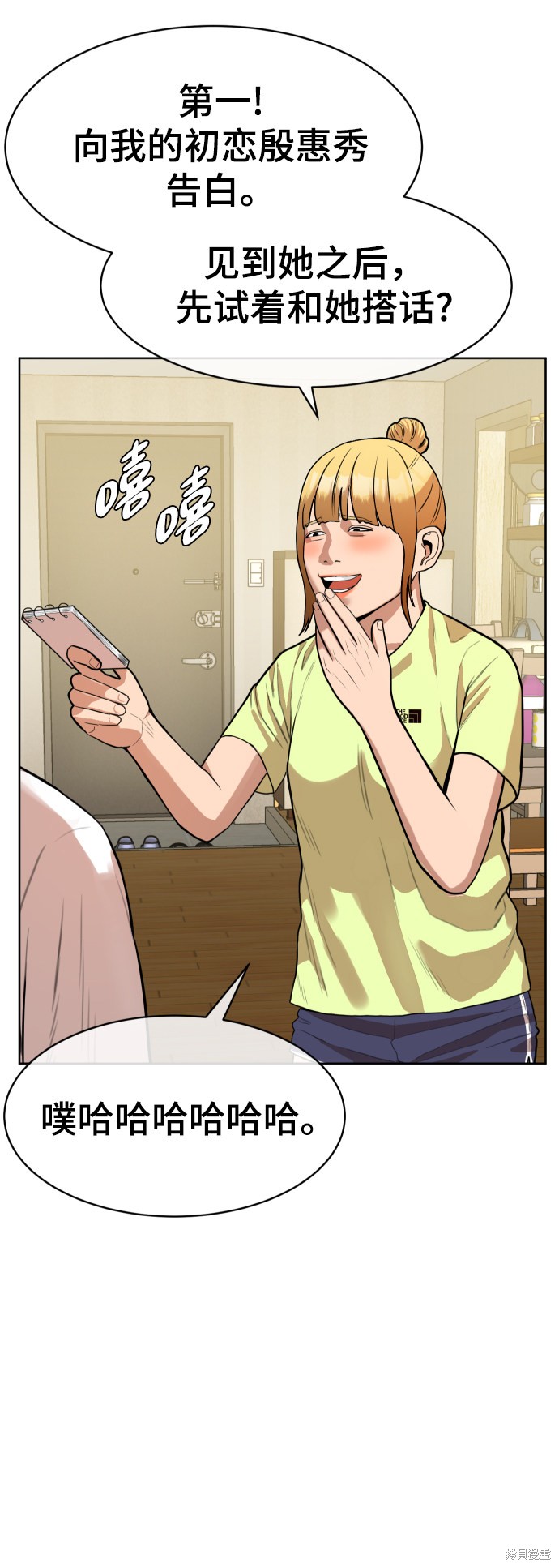 第1话92