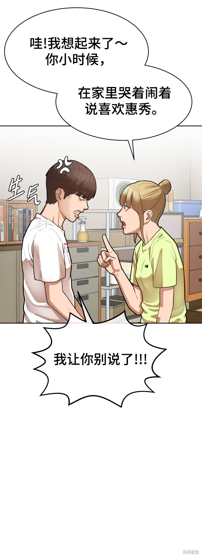 第1话95