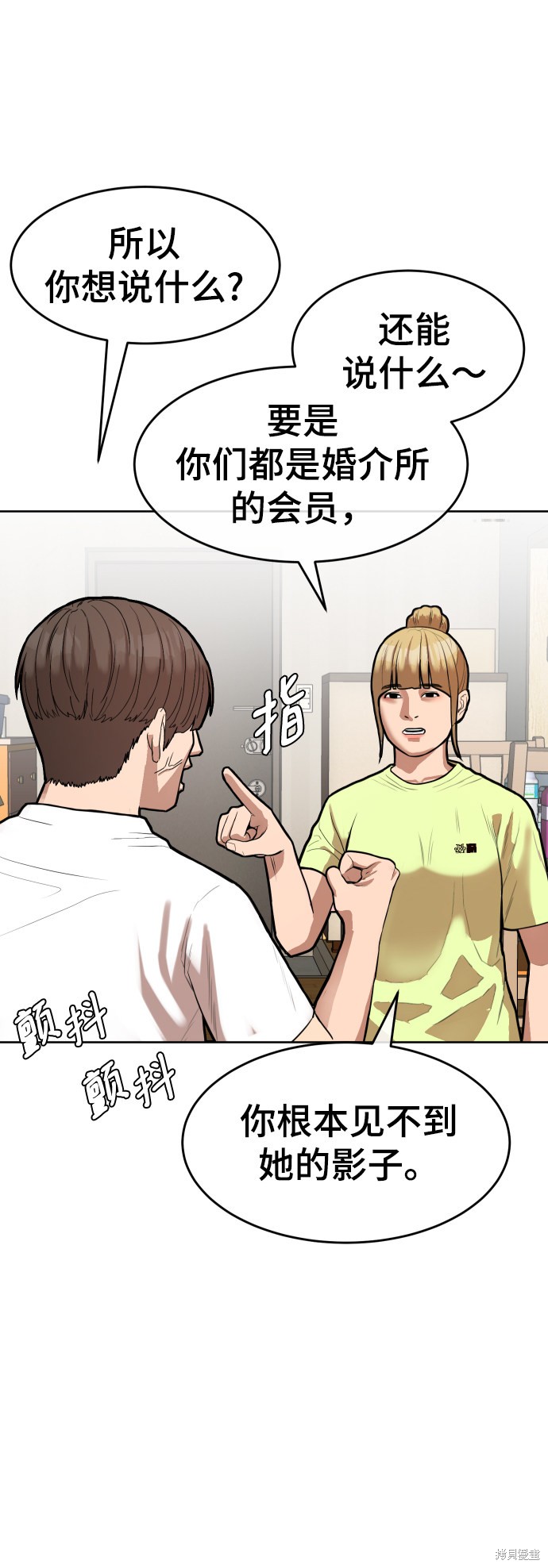 第1话99