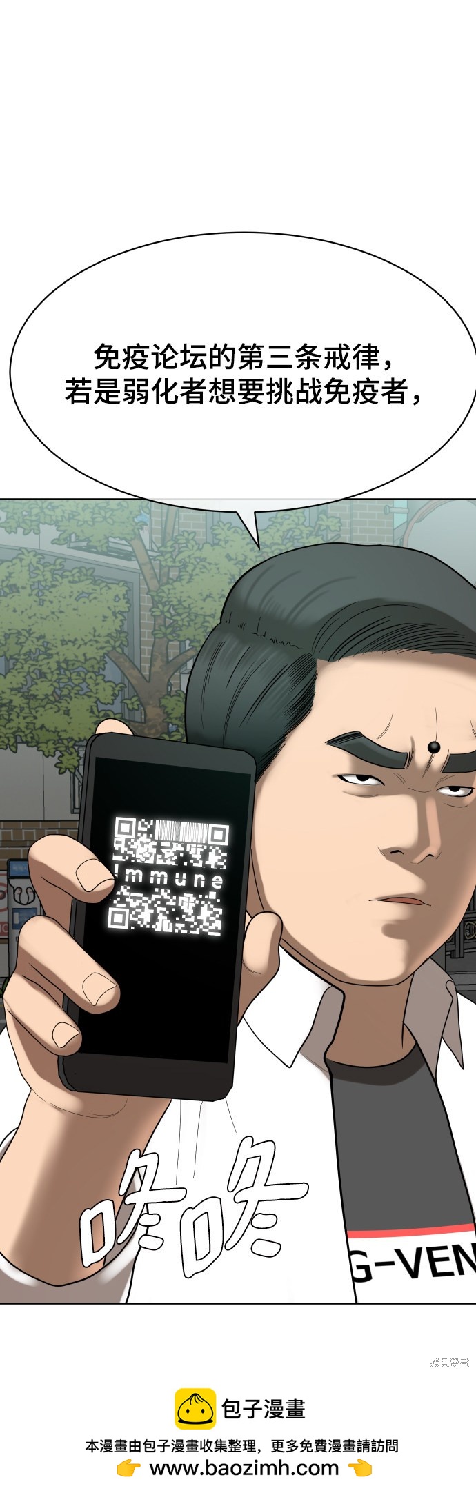 第6话103