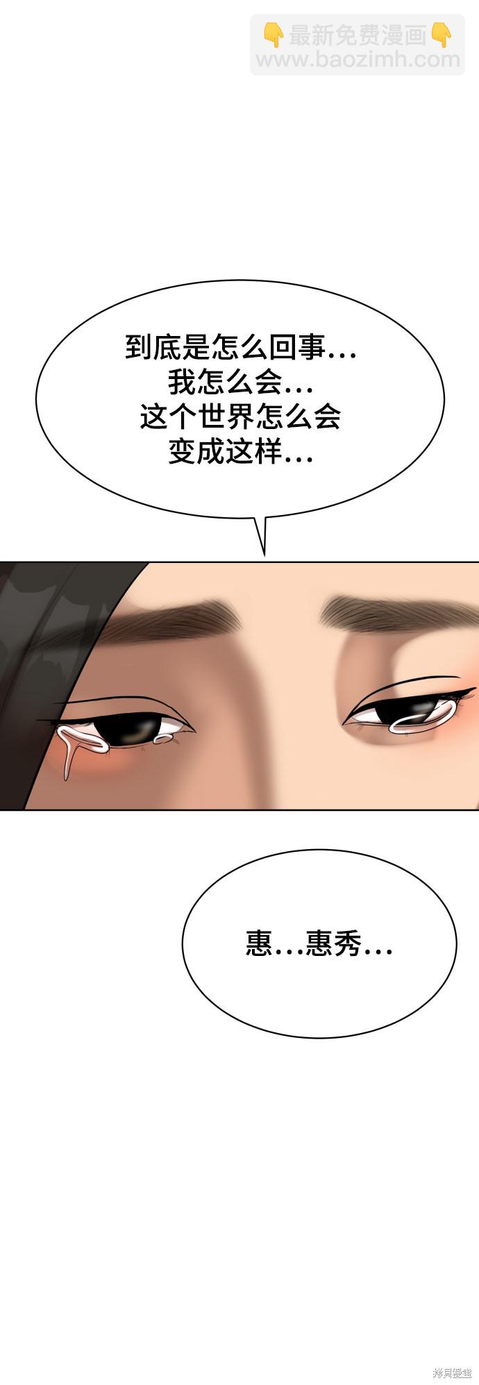 第6话29