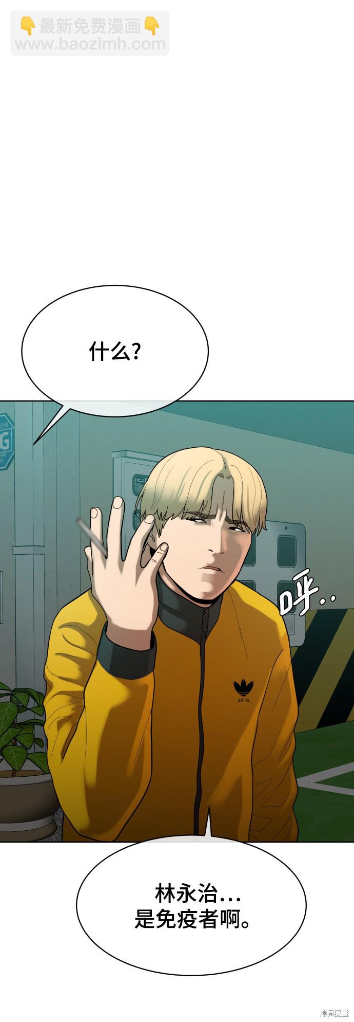 第6话74