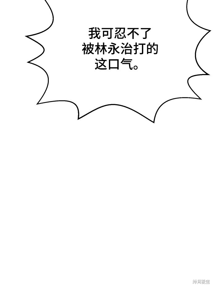 第6话83