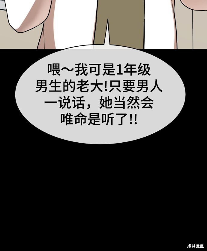 第9话19