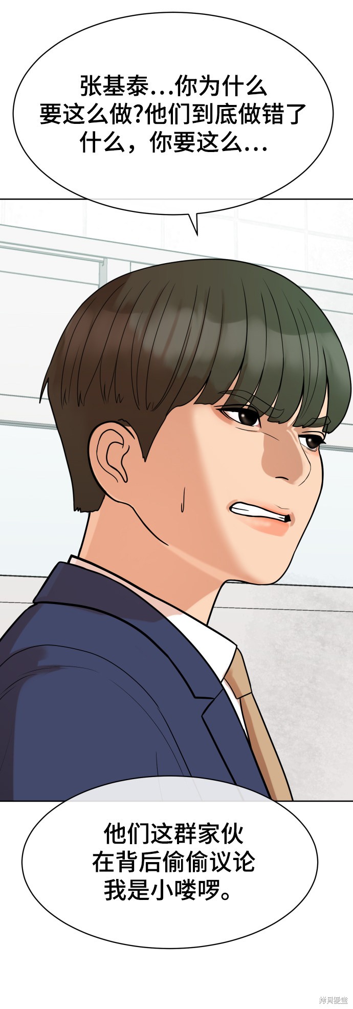 第9话56