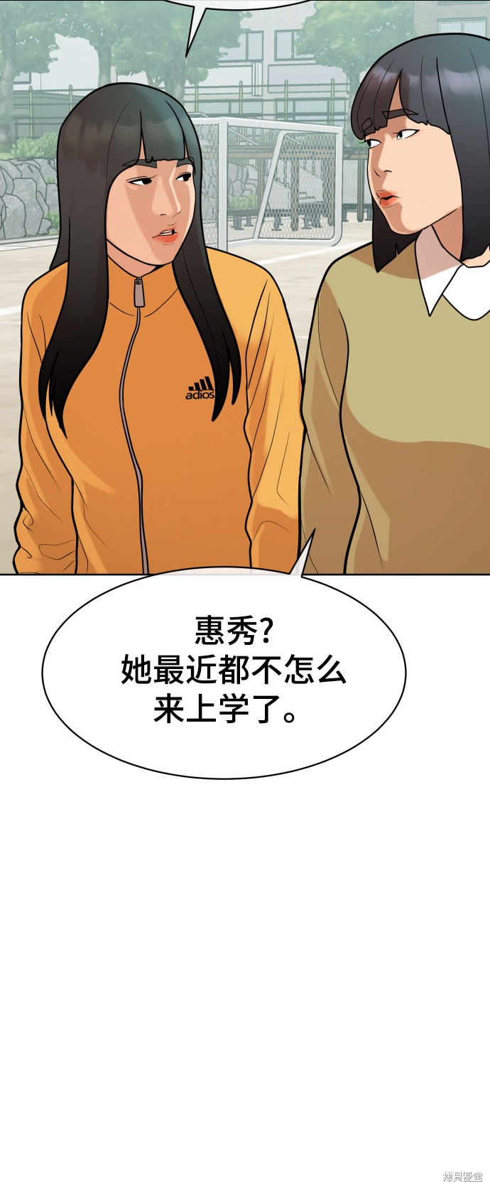 第9话6