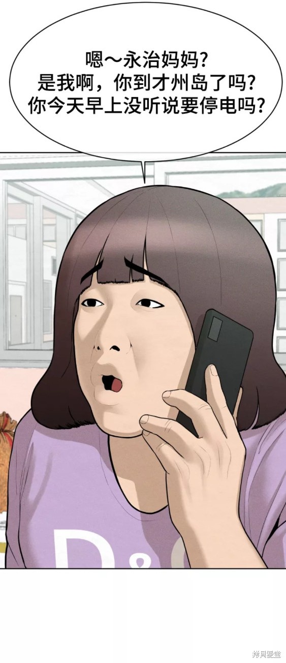 第28话42