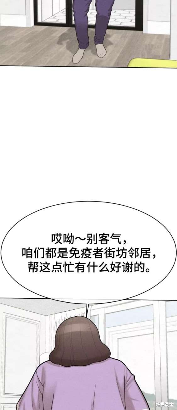第28话48
